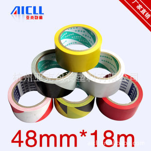 封装打包胶带的多样应用 从警示胶带到优质地面标识