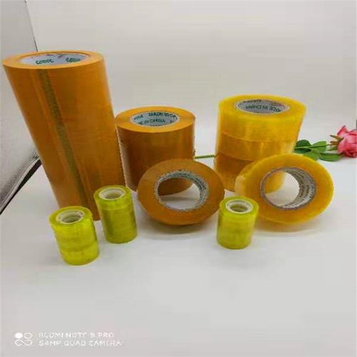 0cm封箱胶带黄色透明打包胶布2.4cm厚快递包装封装胶纸定制批发——封装打包胶带一站式采购指南